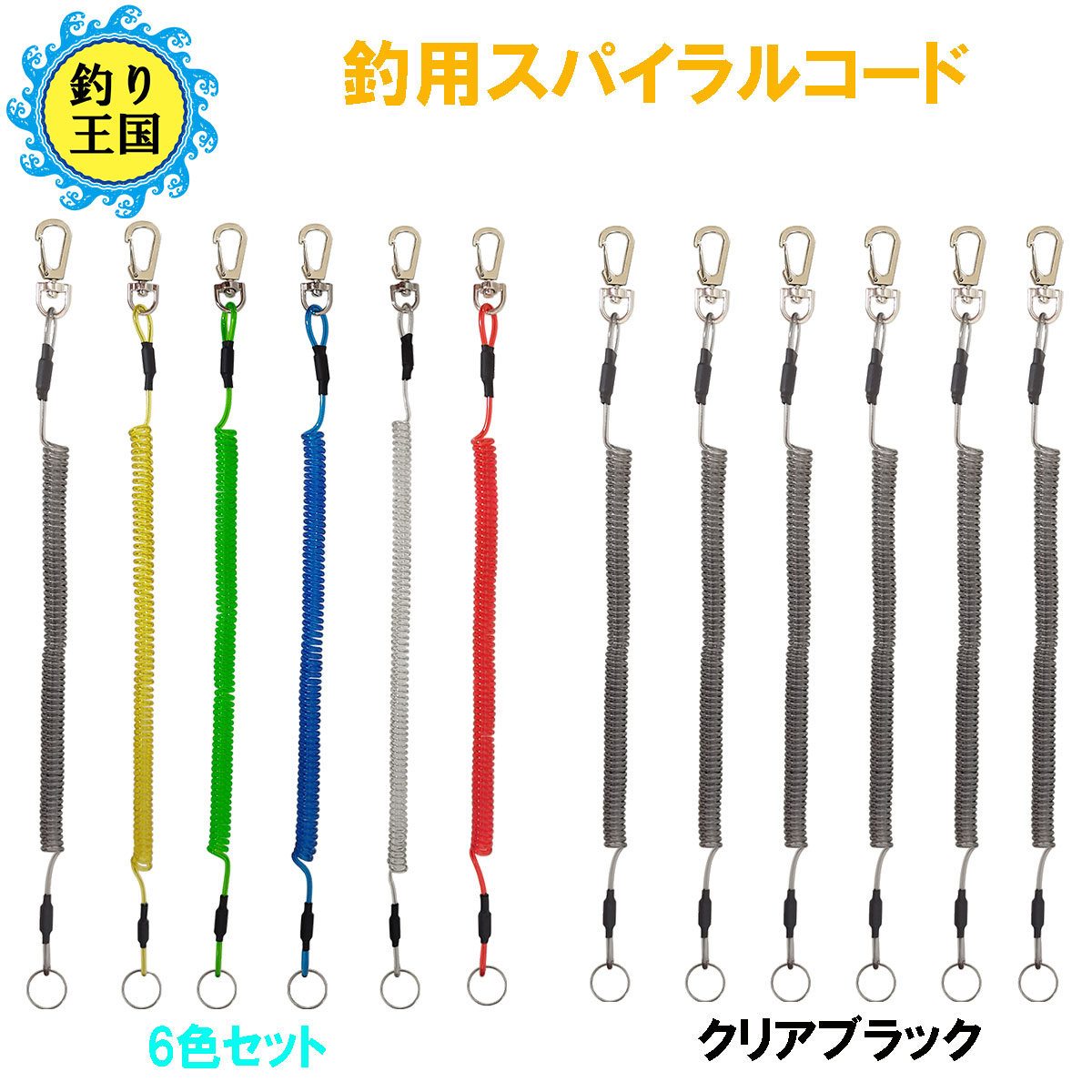 147円 最大86％オフ！ オルルド釣具 釣り具 カラビナ ステンレス スプリングフック 4号