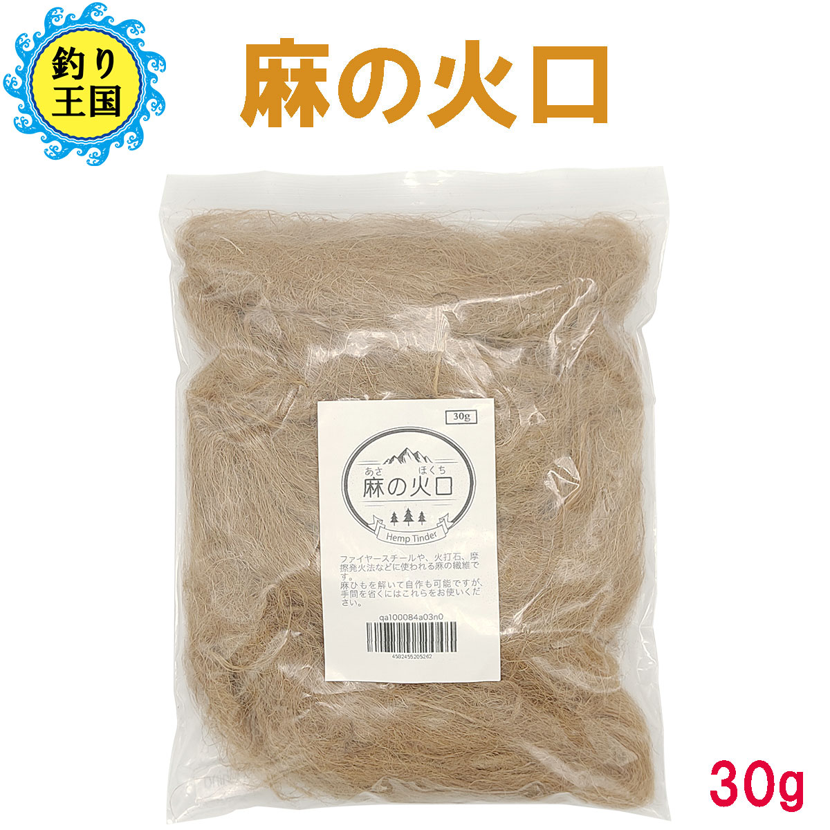 楽天市場】ランタン用 マントル 3枚セット バーナー 交換用 防災 災害対策 : 釣り王国 楽天市場店