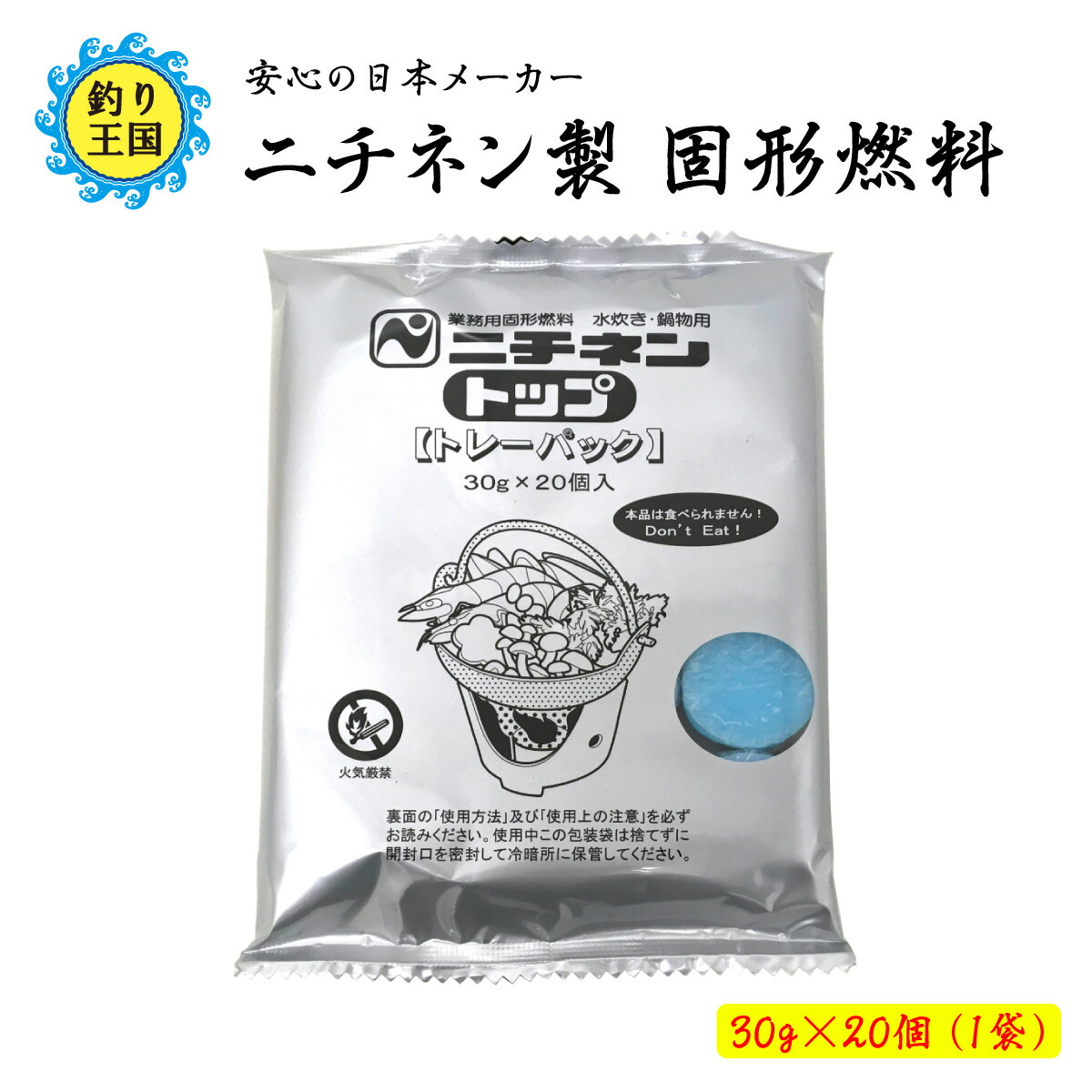 楽天市場】ランタン用 マントル 3枚セット バーナー 交換用 防災 災害対策 : 釣り王国 楽天市場店