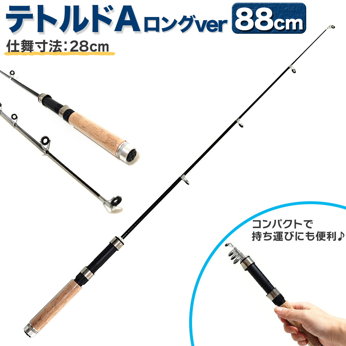 楽天市場】投げ竿 本格派投竿 4.2m 60号 3本継 並継 大物対応 スピニングリール用 インビンシブルサーフII UlTiMa アルテマ  オルルド釣具 釣り具 釣り : 釣り王国 楽天市場店