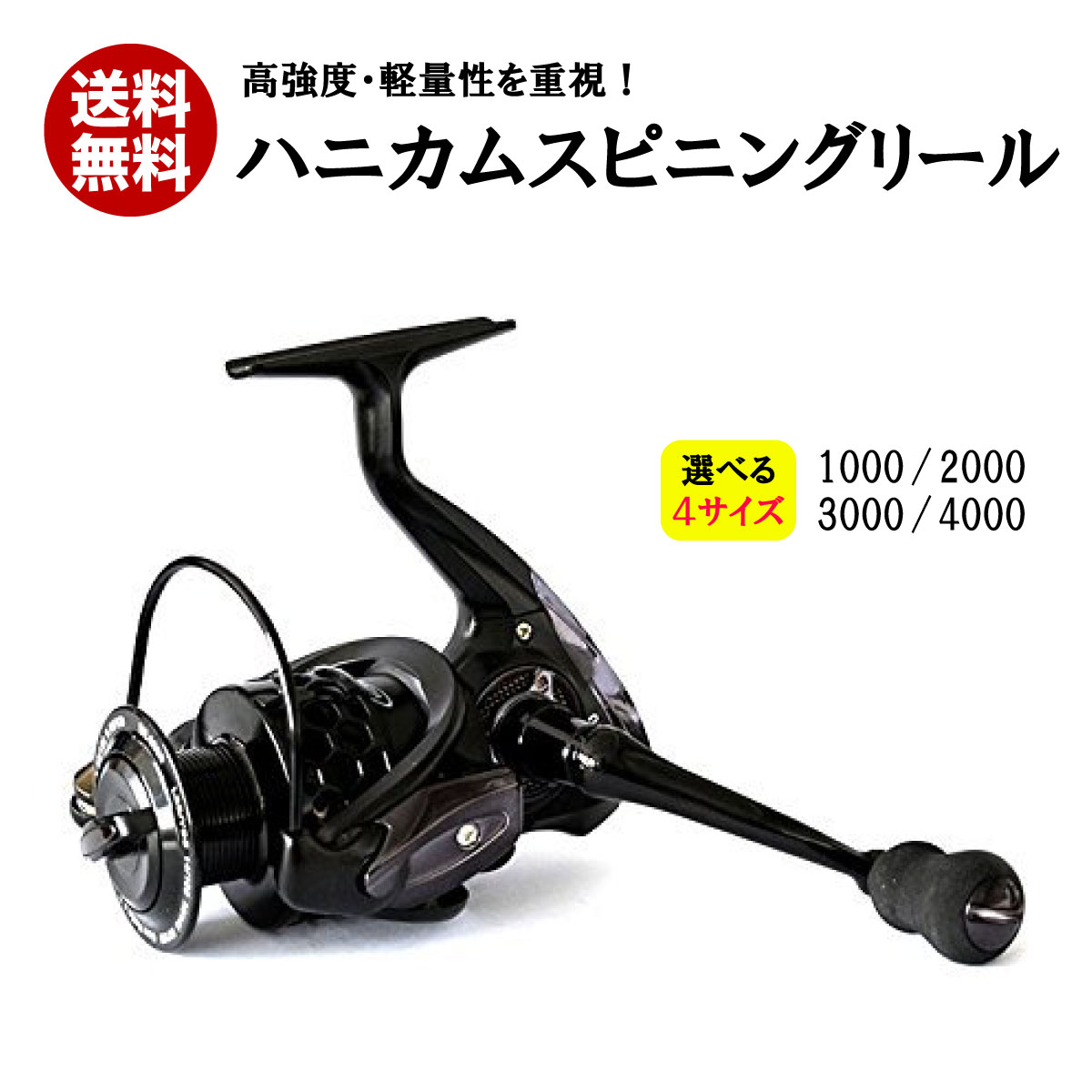 楽天市場 プロックス Prox ネロスト 1000s Nrs1000s ナチュラム 楽天市場支店