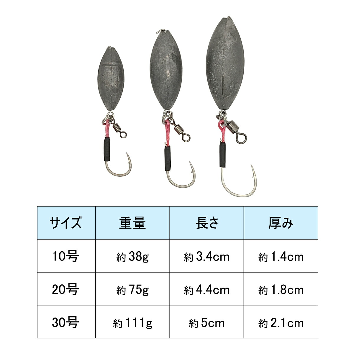 楽天市場 オルルド釣具 なつめオモリ フック仕掛け 3個入り 10号 号 30号 Diy 未塗装 錘 釣り王国 楽天市場店