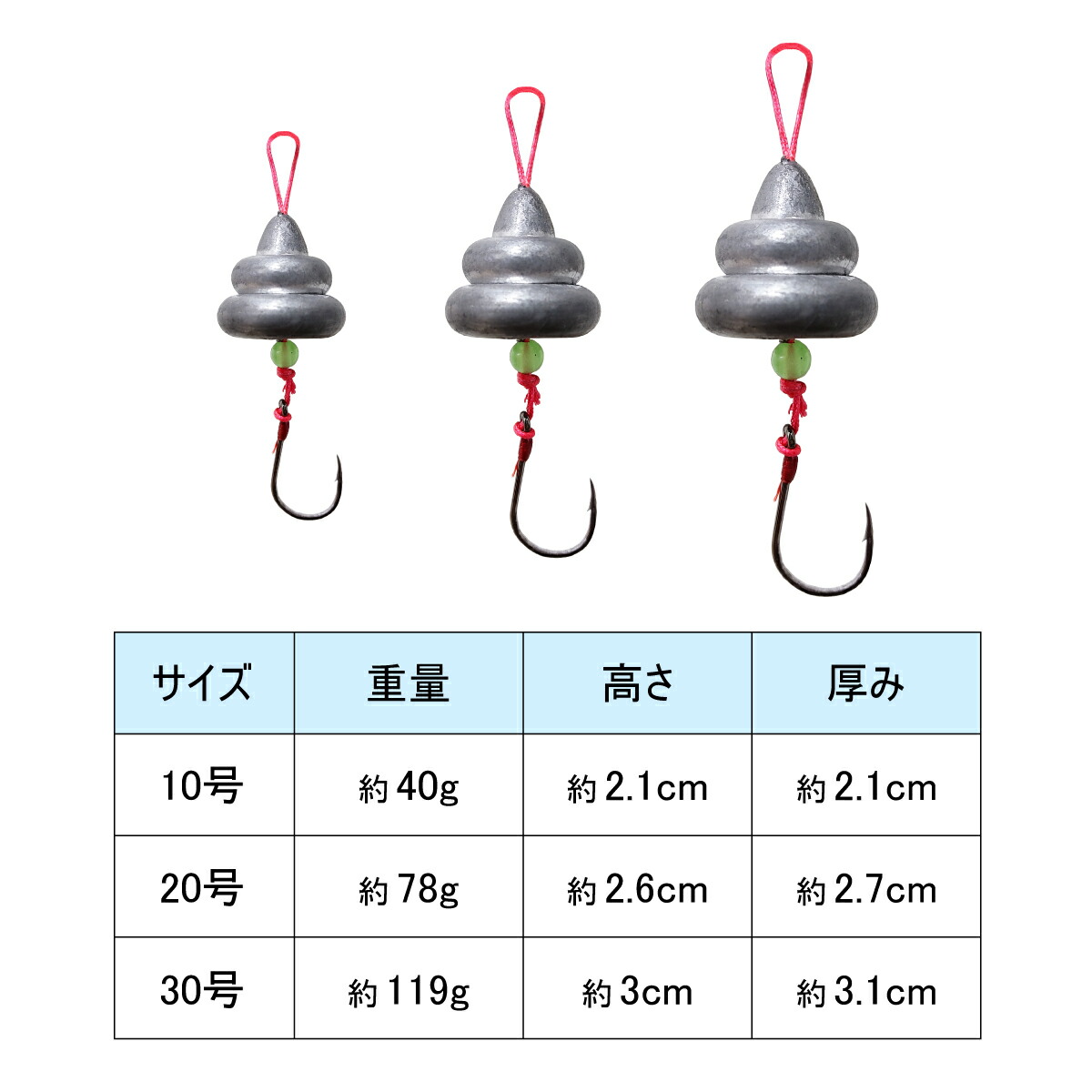 楽天市場 オルルド釣具 うんコルドおもり フック仕掛け うんコック 3個入り 10号 号 30号 Diy 未塗装 錘 釣り王国 楽天市場店
