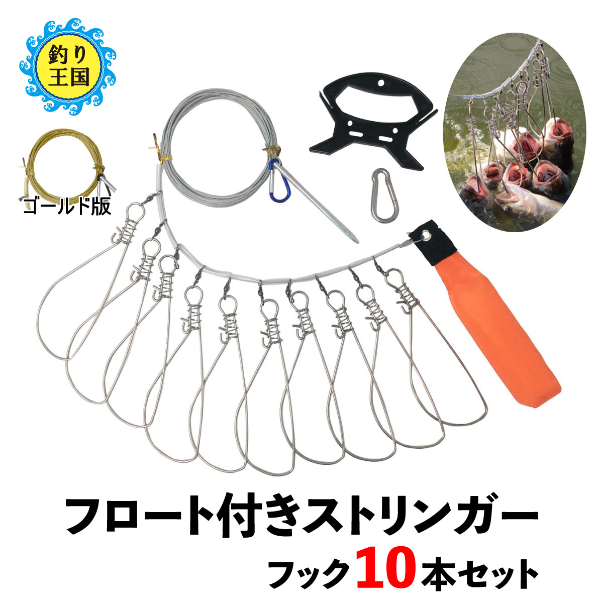 楽天市場】太軸トレブルフック 「トレブルド」 1/0# 50本セット ソルト対応 送料無料 釣具 オルルド釣具 釣り具 : 釣り王国 楽天市場店