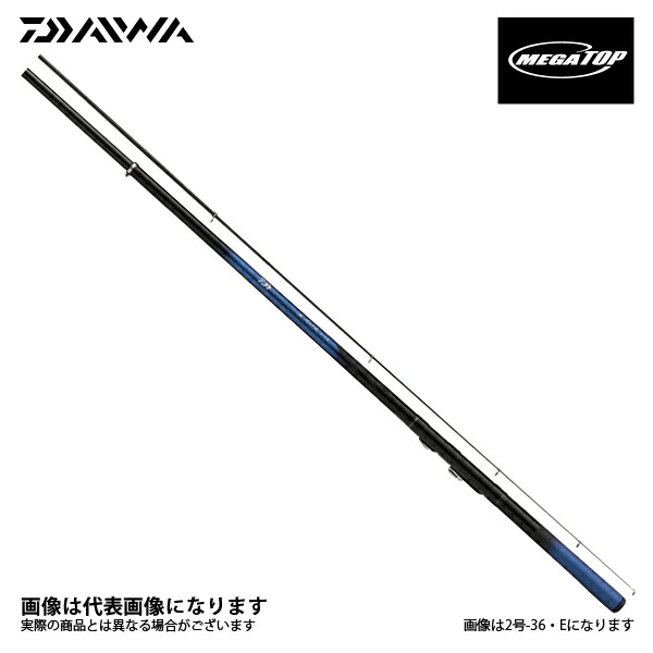 シマノホリデー磯 4―530PTS シマノ シマノ／SHIMANO ホリデー 磯 4号-450PTS 遠投