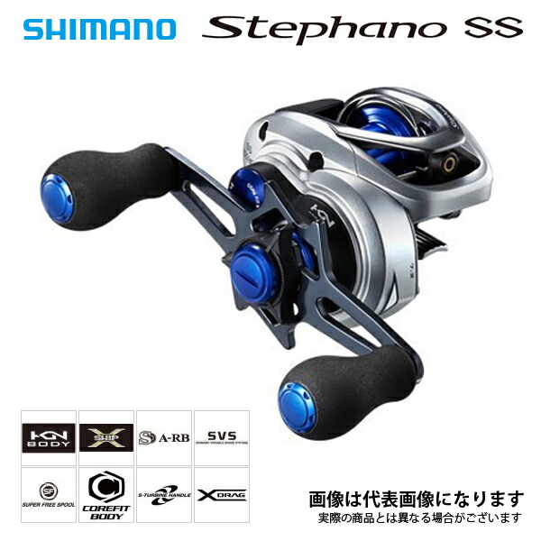 楽天市場】(5)【目玉商品】シマノ夢屋 ステファーノ S-タービン