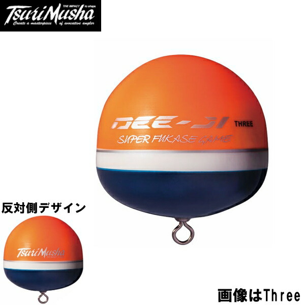 楽天市場】シグナル TS-02 ティーザー 15インチ 02 金鯉