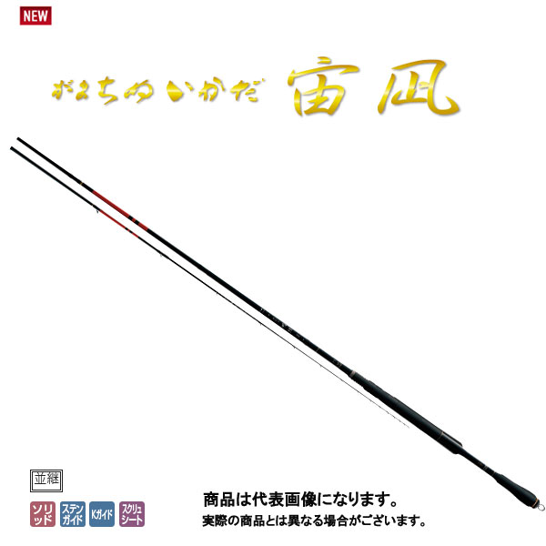 品質保証 ロッド 竿 1 4m 宙凪 いかだ がまかつ がまチヌ Www Wbnt Com