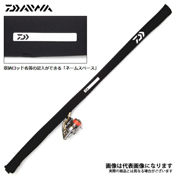 楽天市場 ダイワ コンパクトロッドカバー磯 L A ブラック フィッシングマックス楽天市場店