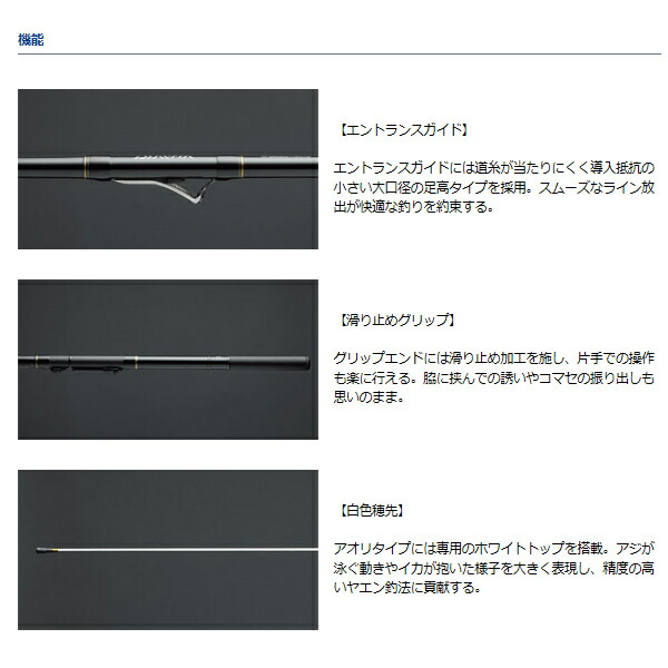 大感謝セール の Il インターライン Il 磯竿 イカのヤエン釣りに最適 フィッシングマックス店 リーガル テント 幅広いターゲットに対応する多目的インターライン ダイワ アオリ シマノ 1 5 53アオリイカ 大感謝セール の Il インターライン Il 磯竿 イカのヤエン釣りに最適 フィッシングマックス店 リーガル テント 幅広いターゲットに対応する多目的インターライン ダイワ アオリ シマノ 1 5 53アオリイカ