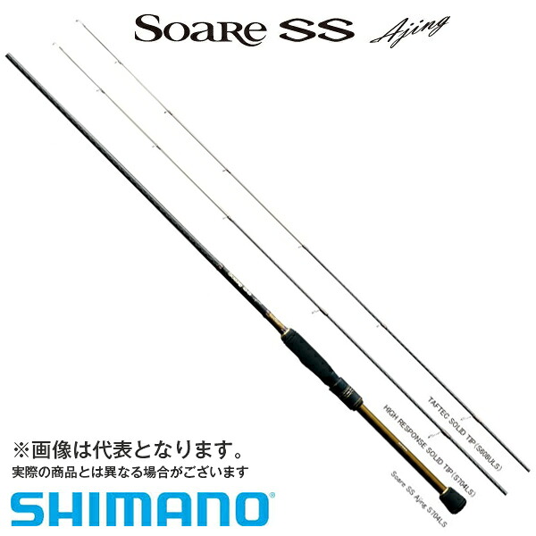 シマノ ウェア ロゴス ソアレ Ss チェア アジング S704ls フィッシングマックス店 掛け調子 スタンダードモデル