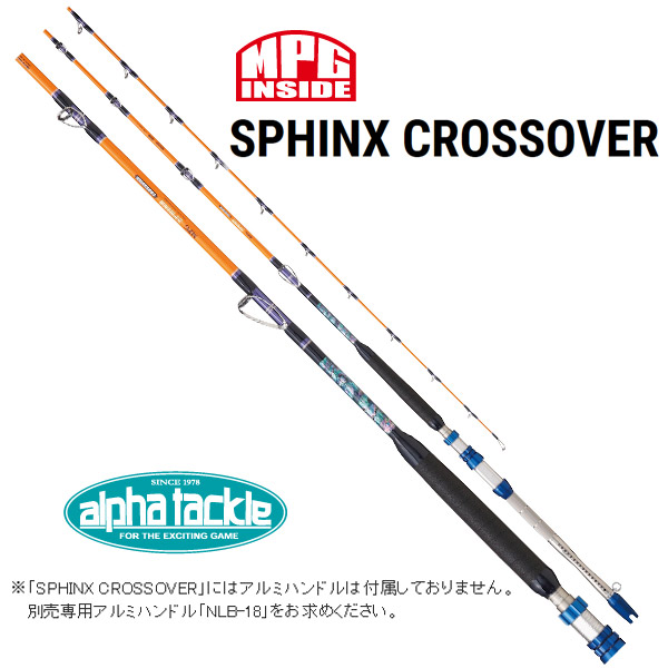アルファタックル Mpg チェア スフィンクス ダイワ クロスオーバー 270 ハンドル別売 大型便 フィッシングマックス店 オレンジボディが鮮烈なクロスオーバーは6 4アクション設定の2 7mワンピース ロゴス アルファタックル Mpg チェア スフィンクス ダイワ クロスオーバー 270 ハンドル別売 大型便 フィッシングマックス店 オレンジボディが鮮烈なクロスオーバーは6 4アクション設定の2 7mワンピース ロゴス