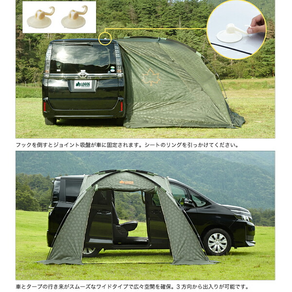 ロゴス Neos カーサイドオーニング タープ チェア ロゴス ロゴス タープ キャンプ フィッシングマックス店 ウェア 車 1box ミニバン に簡単に装着できるタープ