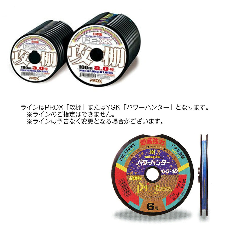 シマノ ルクスパン 16 シマノ フォースマスター 1000 Pe4号 300m フィッシングマックス店 アンダー3000番 が担うべき新たな役割は スノーピーク 繊細さを伴った力強さでカバーする