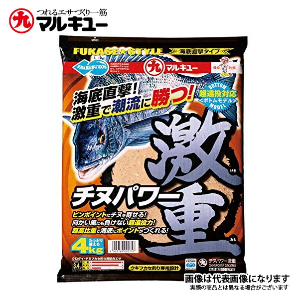 にじます▼即購入◎ 数量限定】マルキュー(MARUKYU) アジパワーの通販 by LaLa SHOP