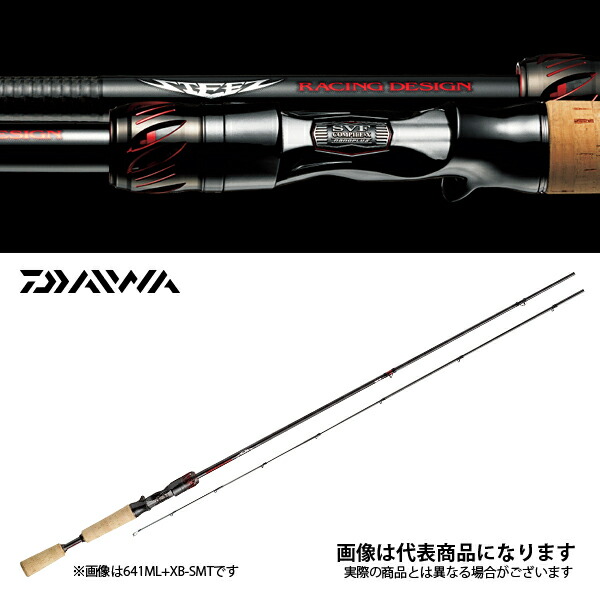 ダイワ スティーズ Rd ルアー 7011hrb フィッシング 大型便 バスロッド Daiwa Dod ダイワ 釣り フィッシング 釣具 釣り用品 フィッシングマックス店 あの名機で覚醒したアングラーに捧ぐ現代テクノロジーのダイワバスロッド最高傑作 ダイワ スティーズ Rd ルアー 7011hrb フィッシング 大型便 バスロッド Daiwa Dod ダイワ 釣り フィッシング 釣具 釣り用品 フィッシングマックス店 あの名機で覚醒したアングラーに捧ぐ現代テクノロジーのダイワバスロッド最高傑作