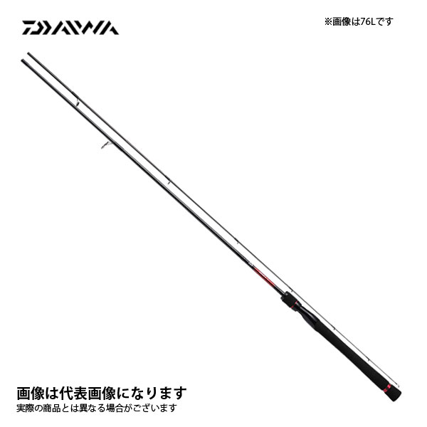 希少 楽天市場 チニング X 76l 大型便 フィッシングマックス楽天市場店 50 Off Jasasedotwcbandung Com