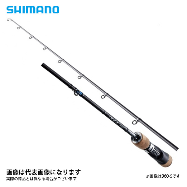 SHIMANO - 【シマノ】19オシアジガーインフィニティ B65-1の+inforsante.fr