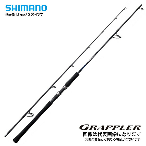 19 グラップラー J S604 シマノ 大型便A 訳あり