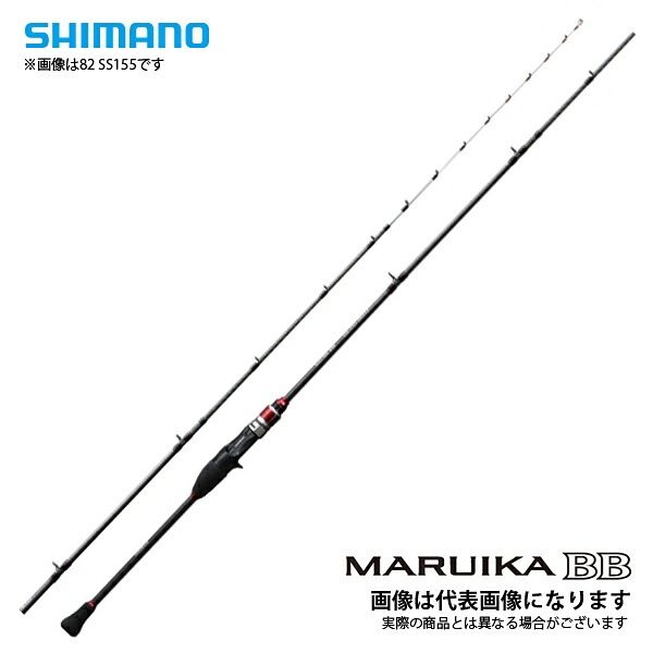 19 マルイカBB 73-145 シマノ 大型便A