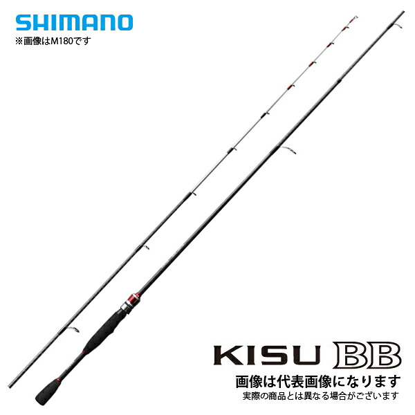 19 キスBB M180 シマノ 大型便A