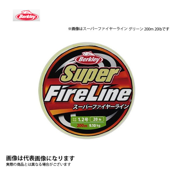 楽天市場】スーパーファイヤーライン グリーン 200m 16lb 1号