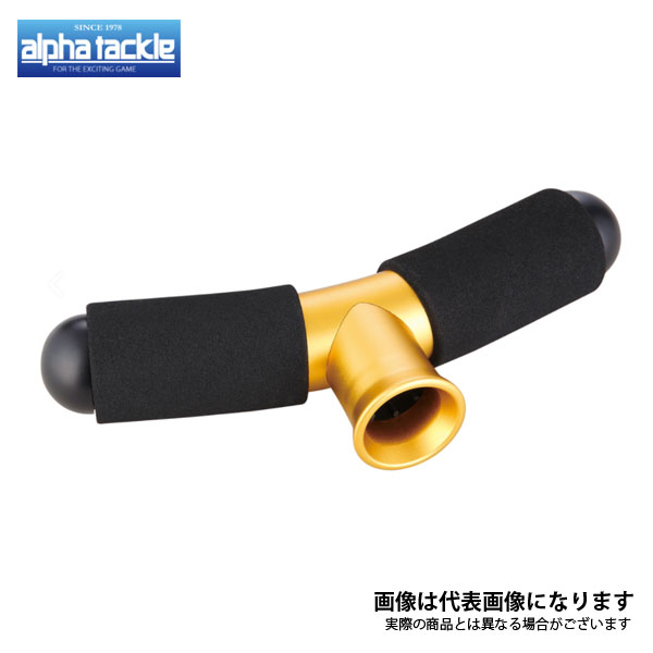 楽天市場】即日発送】T型 デカ当て シルバー アルミ ロッドホルダー