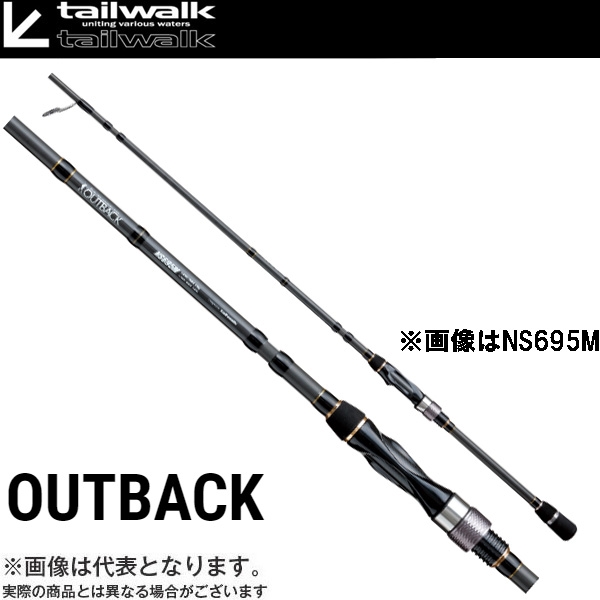 送料込】 テイルウォーク アウトバック OUTBACK モバイルシステム