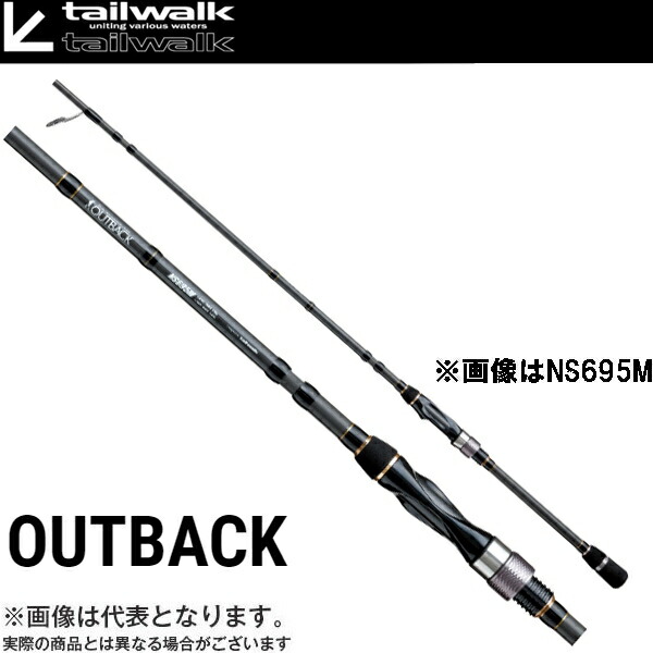 アウトバック コンパクトロッド シマノ 竿 テイルウォーク Nc624m コロンビア モバイルロッド ロッド ルアー フィッシングマックス店さあ旅に出よう 並継ぎモバイルシリーズ ロッド