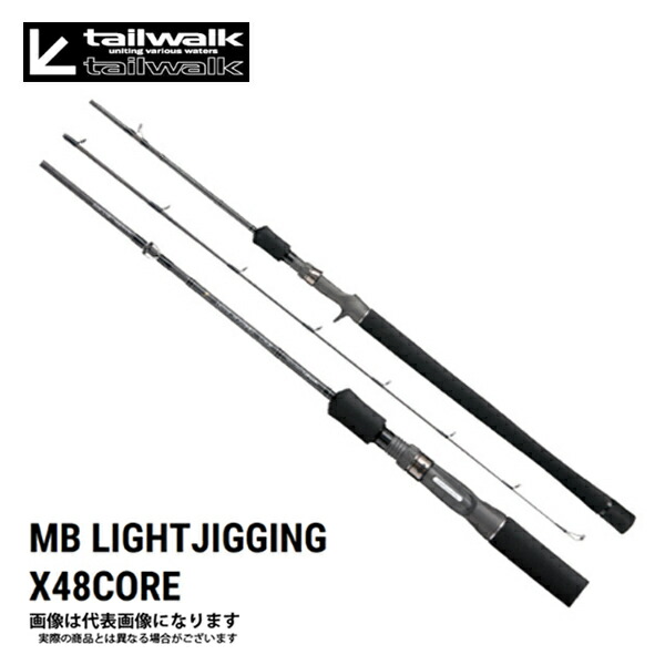 アルファタックル フィッシング ノースフェイス テールウォーク マスタービルド ライトジギング 電動リール X48コア Mb Lightjiging X48core C63ml 大型便 フィッシングマックス店新感覚 X48フィーリングの復活