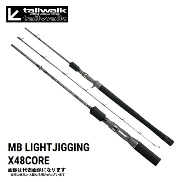 アルファタックル フィッシング ノースフェイス テールウォーク マスタービルド ライトジギング 電動リール X48コア Mb Lightjiging X48core C63ml 大型便 フィッシングマックス店新感覚 X48フィーリングの復活 アルファタックル フィッシング ノースフェイス テールウォーク マスタービルド ライトジギング 電動リール X48コア Mb Lightjiging X48core C63ml 大型便 フィッシングマックス店新感覚 X48フィーリングの復活