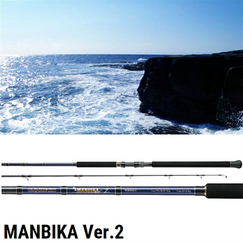 B*e様 テイルウォーク オキナワマンビカ100ssxh 未使用　ショアジギング tailwalk テイルウォーク OKINAWA MANBIKA(オキナワマンビカ