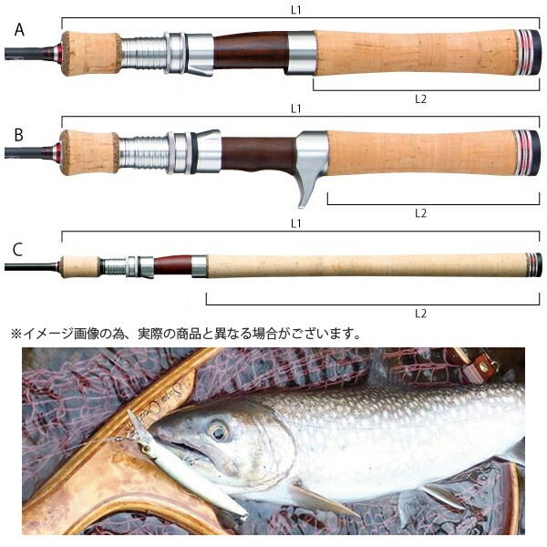 Troutia トラウティア キャプテンスタッグ 66ml ライフジャケット コロンビア テイルウォーク フィッシングマックス店トラウトの世界を もっと手軽に もっと真剣に