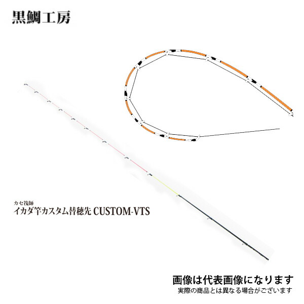 楽天市場】【ｴﾝﾄﾘ-&3点購入でP10倍！8/4~8/11 】 黒鯛工房