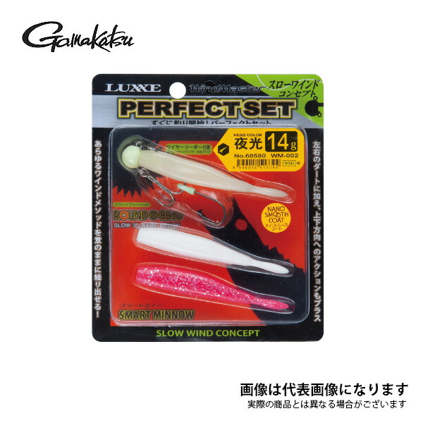 希少ルアーセット ZONK 120 | Megabass-メガバス