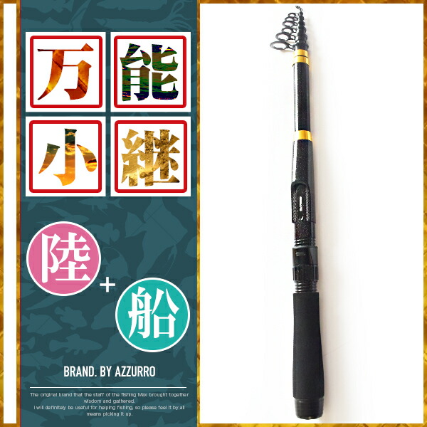 ダイワ(DAIWA) サビキロッド スピニング リバティクラブ 小継 磯 3-300 サビキ 釣り竿 dwos6rj ダイワ リバティクラブ 小継 磯 3号-360 (ロッド・釣竿) 価格