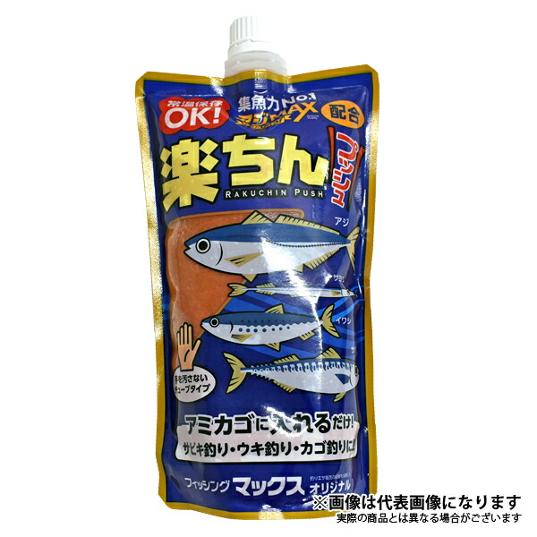 リバティクラブ 磯風 2号-53・K – フィッシングマックス WEBSHOP
