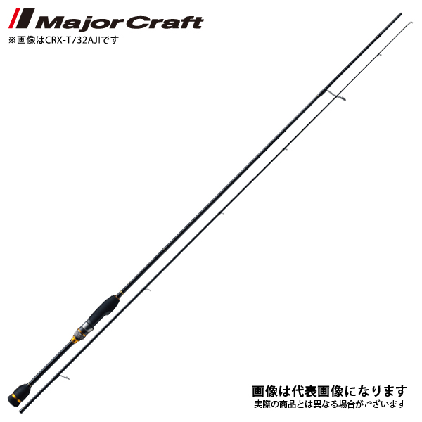 当店限定販売品 日本限定 のnew クロステージ メバリング アジングモデル 電動リール Crx T692aji メジャークラフト アジング メバリング Crx T692aji ロッド