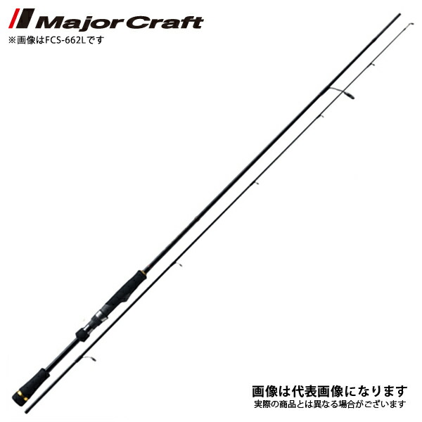 メジャークラフト エギングロッド CRX-864E Major Craft メジャークラフト 三代目 クロステージ パック