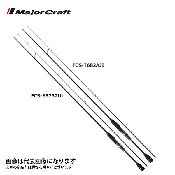 メジャークラフト クロステージ　ハードロック CRX-802MH/S Major Craft メジャークラフト 三代目 クロステージ ハード