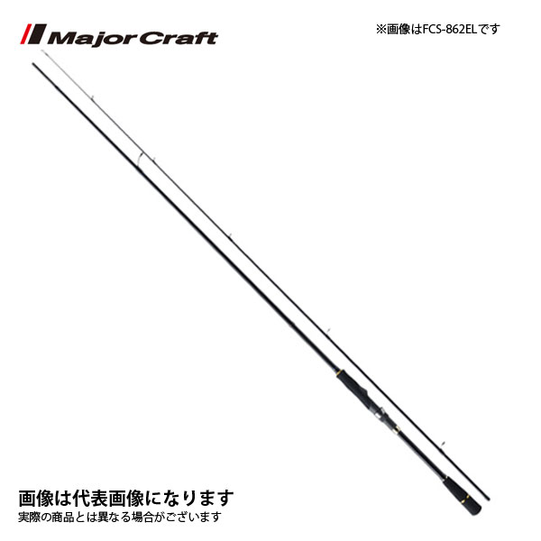 エギングロッド　リバティクラブ862M Amazon | ダイワ(DAIWA) エギングロッド リバティークラブ