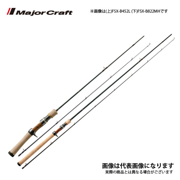 NEW ファインテール FSX-B452L メジャークラフト トラウト ロッド ベイトモデル 大型便A｜フィッシングマックス店