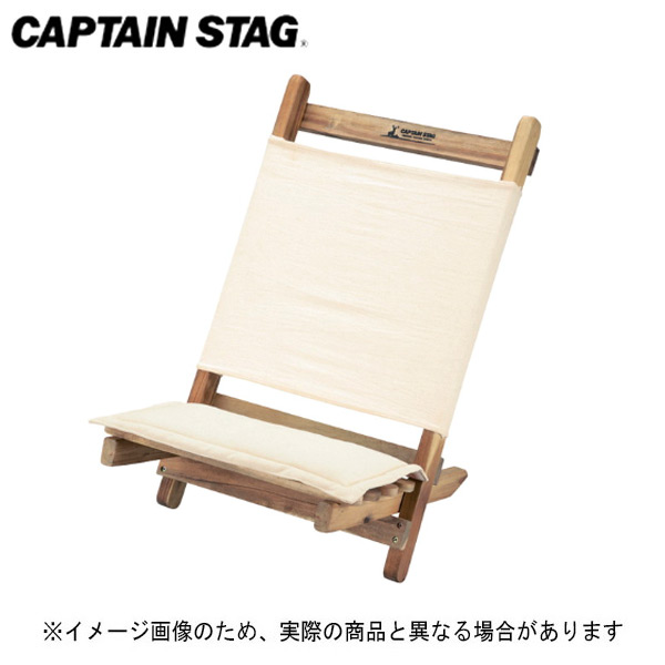 楽天市場】【受注発注】椅子 折りたたみエニウェアチェア ミニ サンド