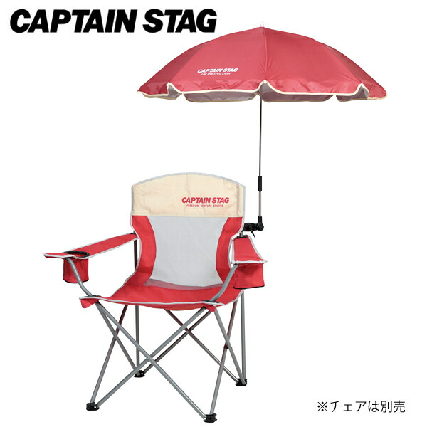 楽天市場】CAPTAIN STAG(キャプテンスタッグ) CS デタッチャブル