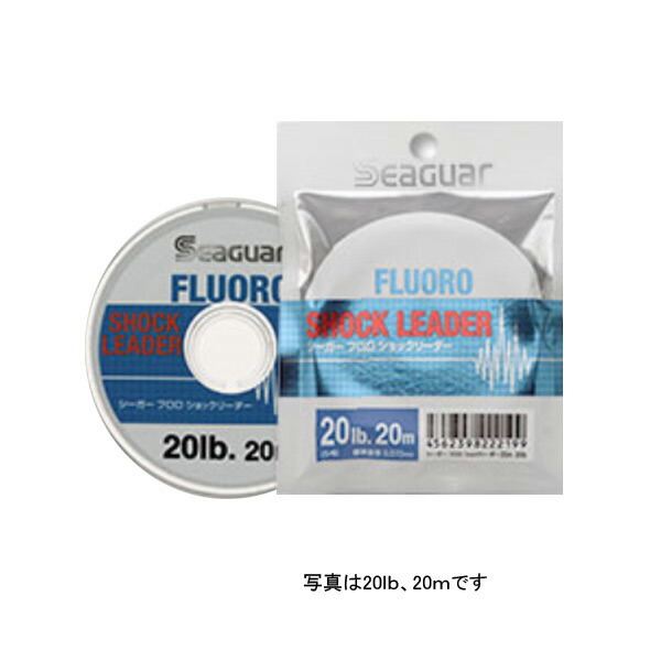 楽天市場】シーガー フロロ ショックリーダー 20m 14lb.～20lb