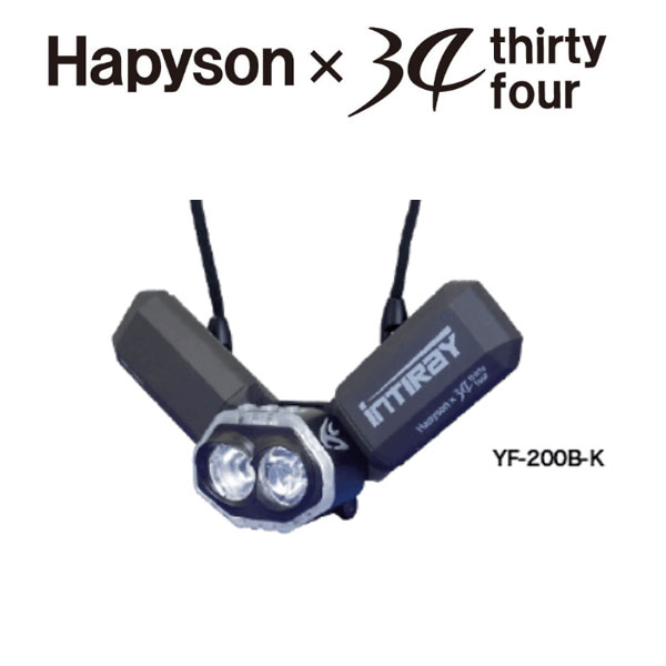 ハピソン チェストライト YF-200B-R レッドピンク Amazon | ハピソン(Hapyson) チェストライト レッドピンク YF