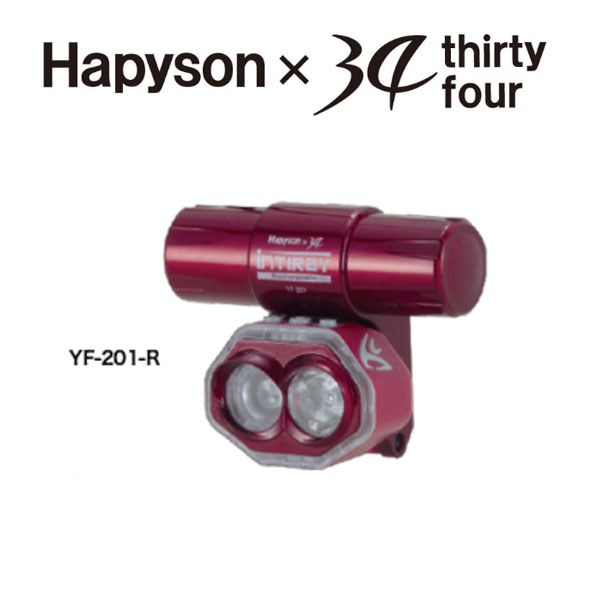楽天市場】Hapyson（ハピソン） YF-210B 高輝度2WAY LEDヘッド