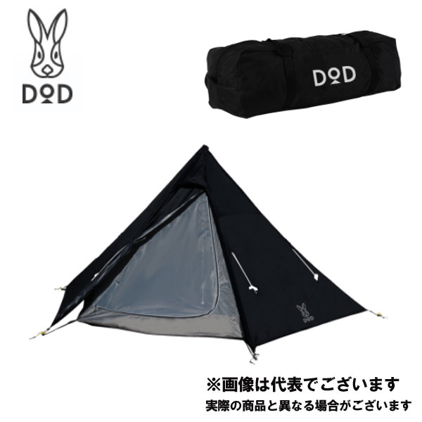 DOD ブラック いつかのタープ DOD別売りポール4本セット 楽天市場】【DODお得セット】ワンポールテントL&いつかのタープ
