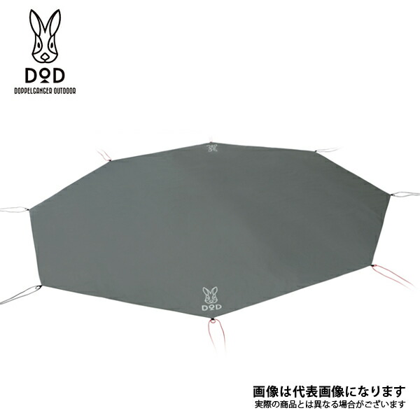 DOD ワンポールテント　いつかのタープ　グランドシート DODお得セット】ワンポールテントL＆いつかのタープセット