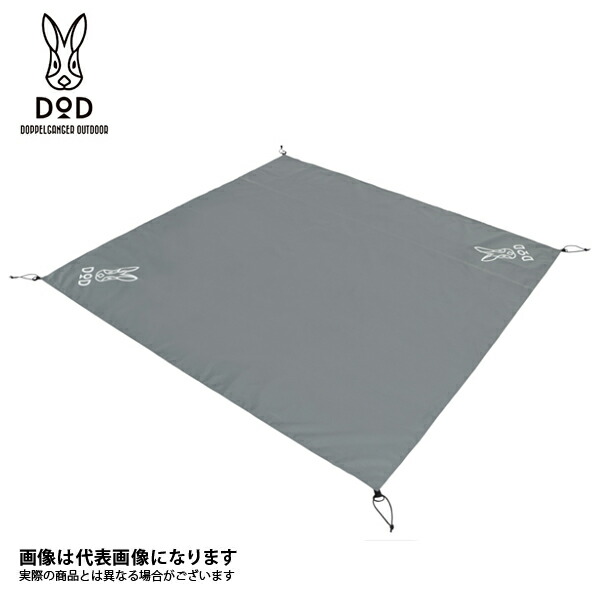 楽天市場】ワンポールテントM用グランドシート GS5-562-GY DOD シート